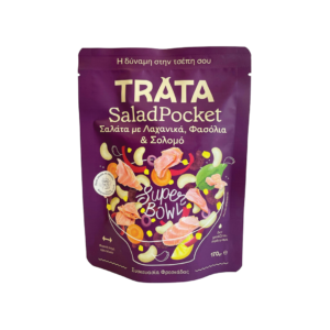 TRATA SALAD POCKET ΣΟΛΩΜΟΣ ΜΕ ΛΑΧΑΝΙΚΑ & ΦΑΣΟΛΙΑ