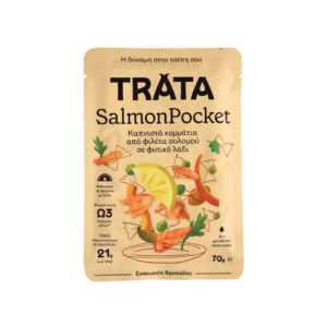 TRATA SALMON POCKET ΚΑΠΝΙΣΤΟΣ ΣΟΛΩΜΟΣ