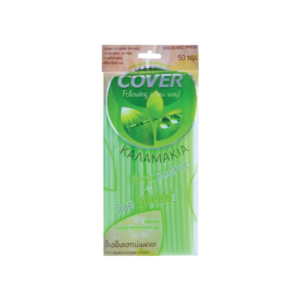 COVER ΚΑΛΑΜΑΚΙΑ 50 ΤΕΜΑΧΙΩΝ