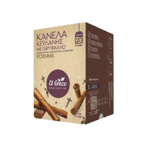 EL GRECO TEA BAGS 20 PIECES