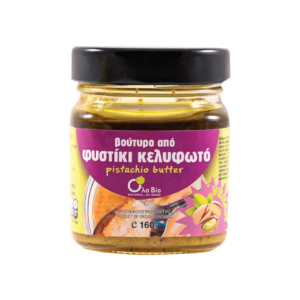 ΟΛΑΒΙΟ ΦΥΣΤΙΚΙ ΚΕΛΥΦΩΤΟ ΒΟΥΤΥΡΟ 160ΓΡ