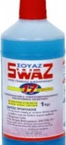 SWAZ 1LT