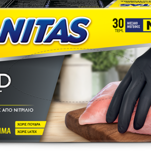 SANITAS FOOD EXPERT ΓΑΝΤΙΑ ΝΙΤΡΙΛΙΟΥ ΜΙΑΣ ΧΡΗΣΗΣ
