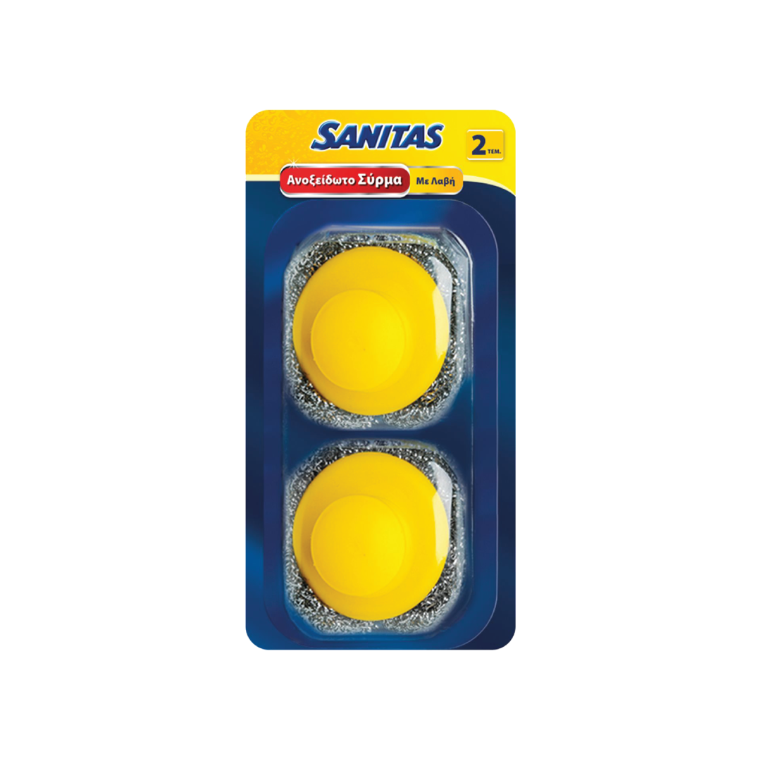 SANITAS ΑΝΟΞΕΙΔΩΤΟ ΣΥΡΜΑ ΛΑΒΗ 2 ΤΕΜΑΧΙΑ