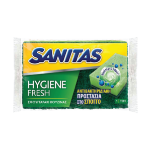 SANITAS ANTI BAC ΣΦΟΥΓΓΑΡΑΚΙ ΚΟΥΖΙΝΑΣ