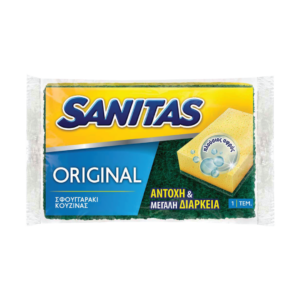 SANITAS ORIGINAL ΣΓΟΥΓΓΑΡΑΚΙ ΚΟΥΖΙΝΑΣ